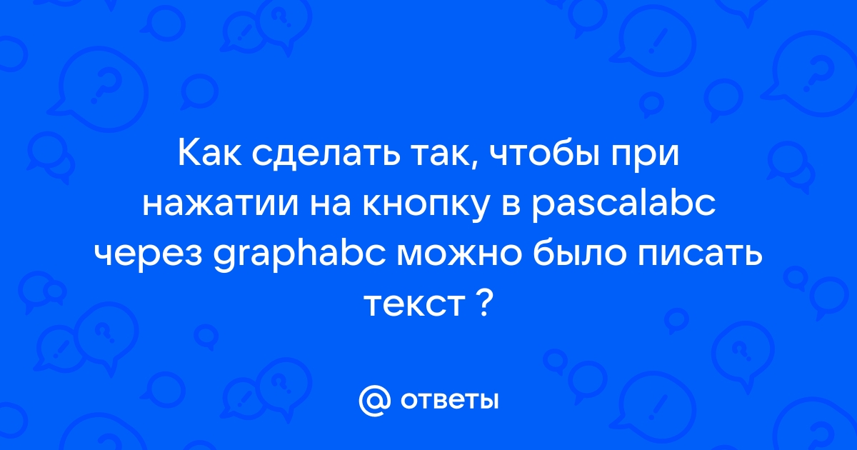 Как сделать чтобы при нажатии картинка увеличивалась