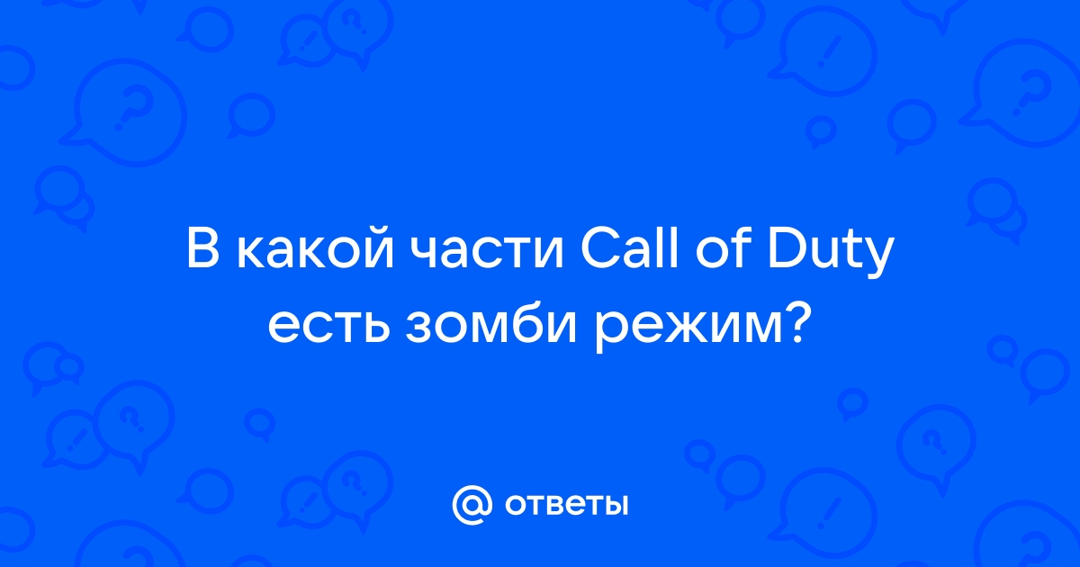 All Signs Are Pointing Towards Black Ops 4 as This Year's Call of Duty