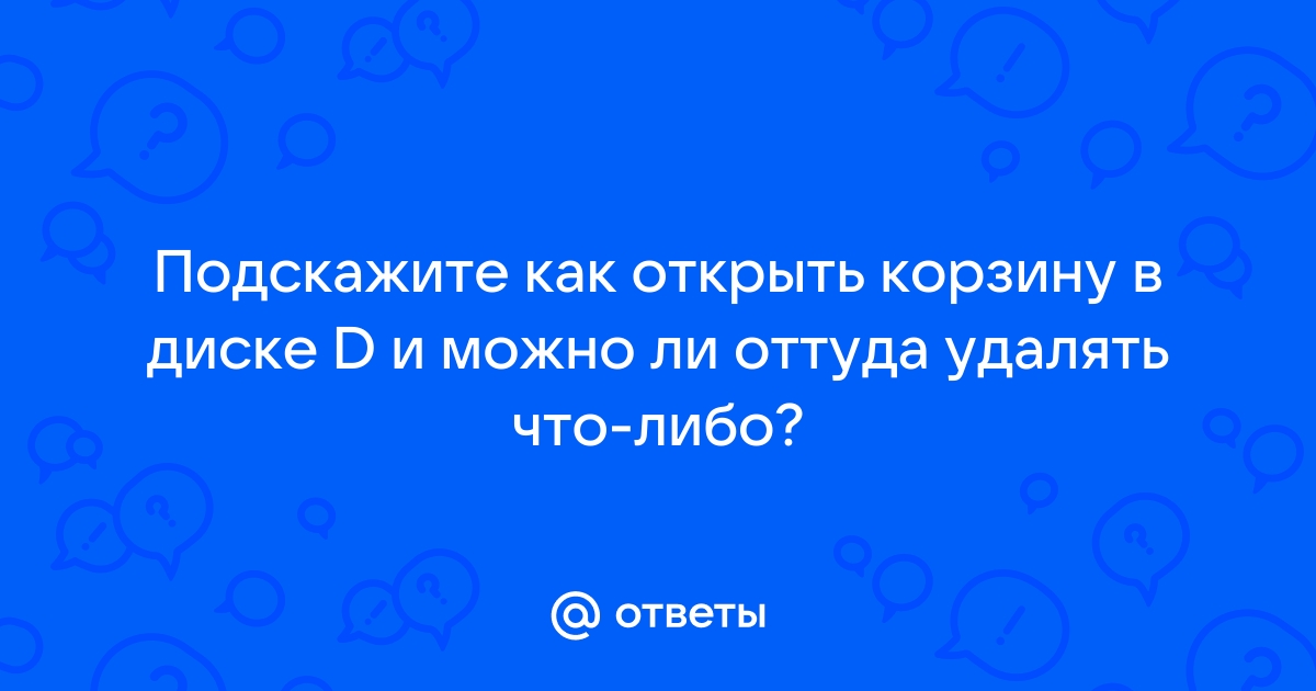 Как сделать чтобы сохранения игр сохранялись на диск d