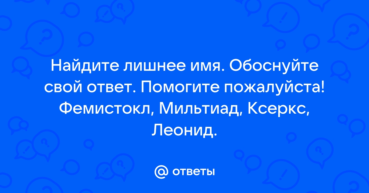 Общая картинка имя не уникально