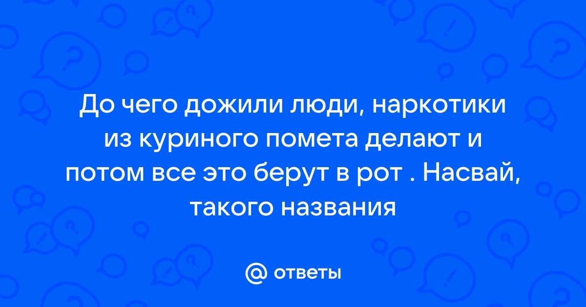 Ребенок сует все в рот: что делать?