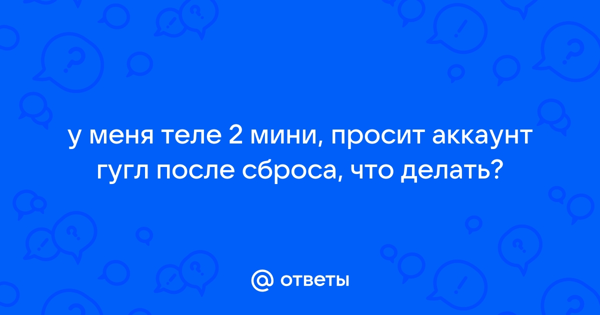 Сообщение SOS, «Нет сети» или «Поиск» на iPhone или iPad