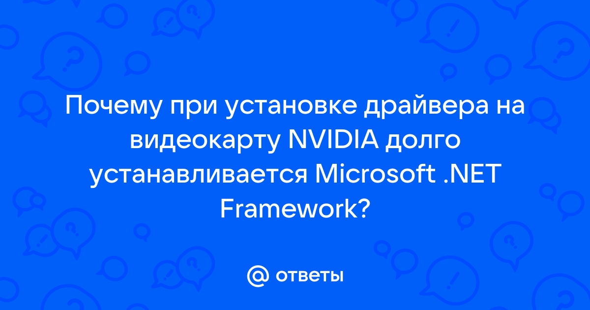 Долго загружаеться framework