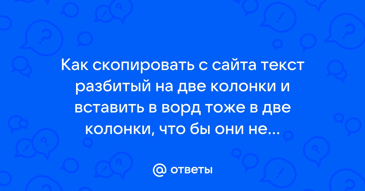 Как скопировать изображение с сайта