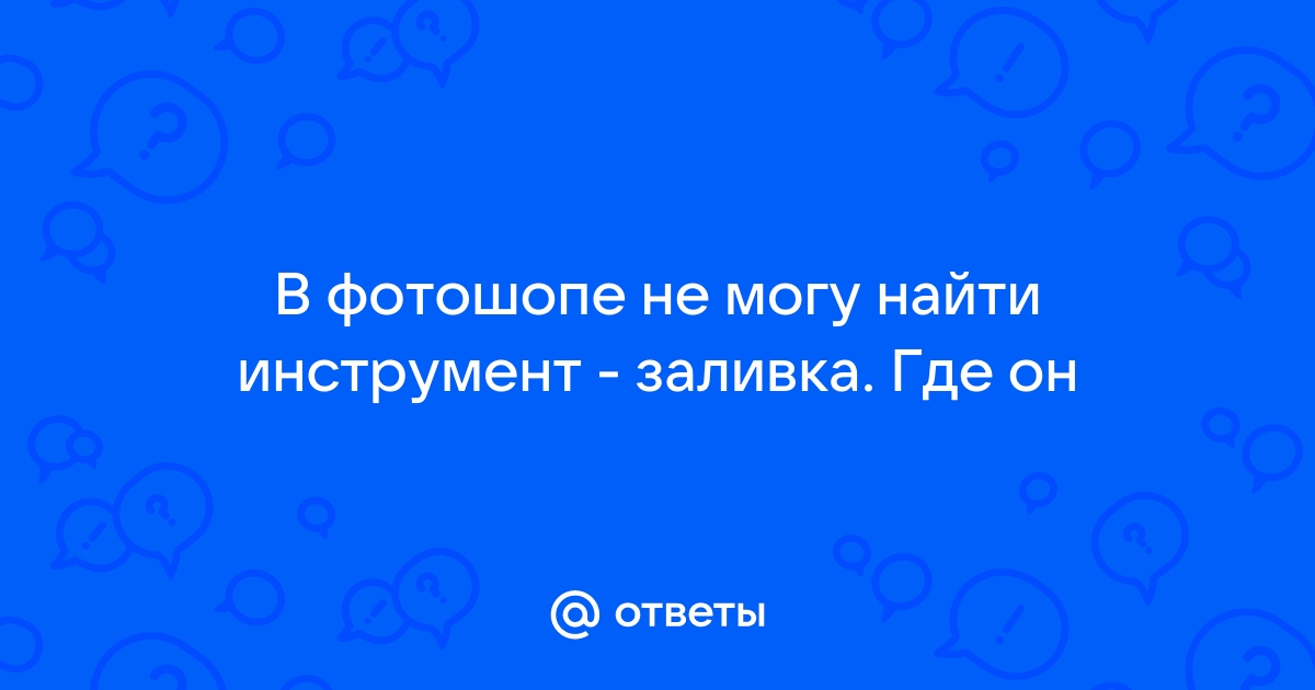 Звонок не работает уходите картинки