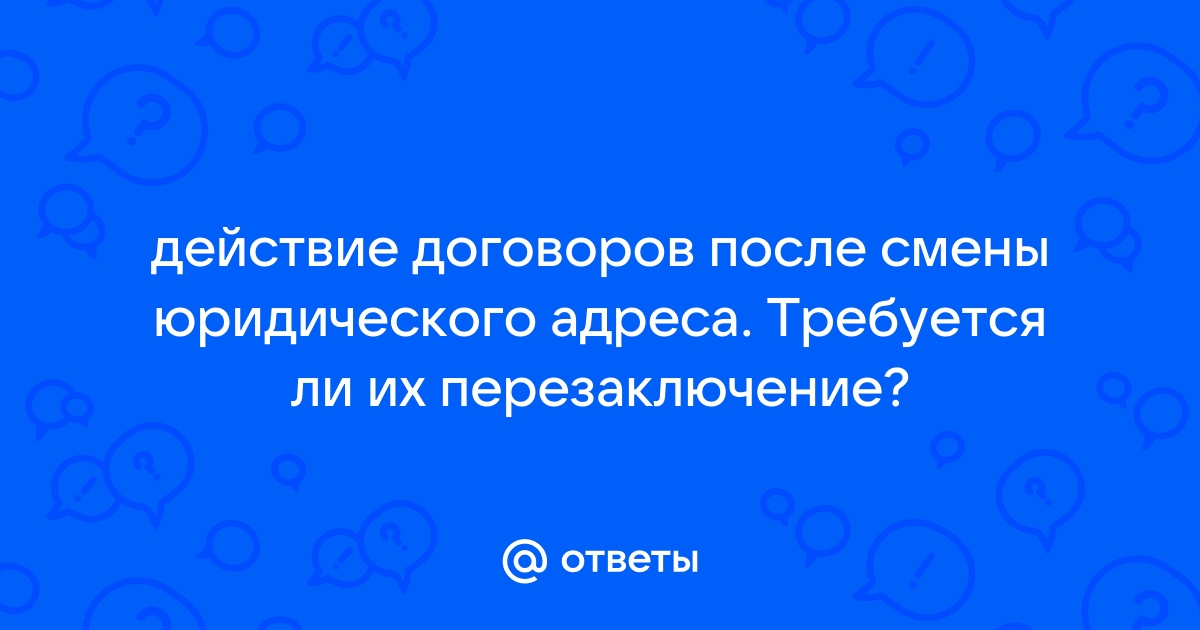 Производитель не несет ответственности за работу сторонних приложений