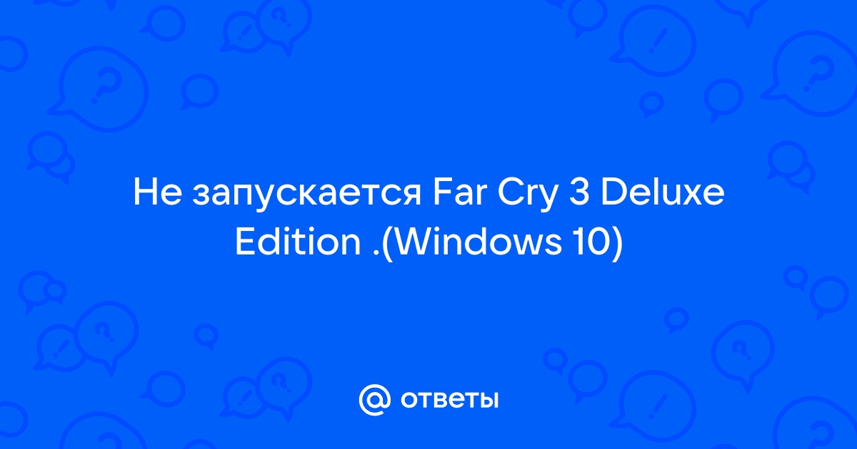 Не Запускается Не Одна Игра Из Серии Игр Far Cry