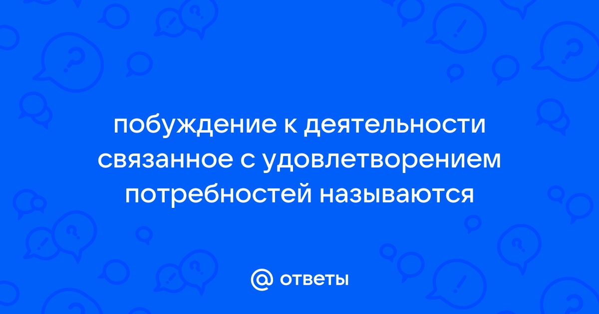 ОСОБЕННОСТИ И ПУТИ УСИЛЕНИЯ УЧЕБНОЙ МОТИВАЦИИ СТУДЕНТОВ ПРИ ИЗУЧЕНИИ НАУКОЁМКИХ ДИСЦИПЛИН