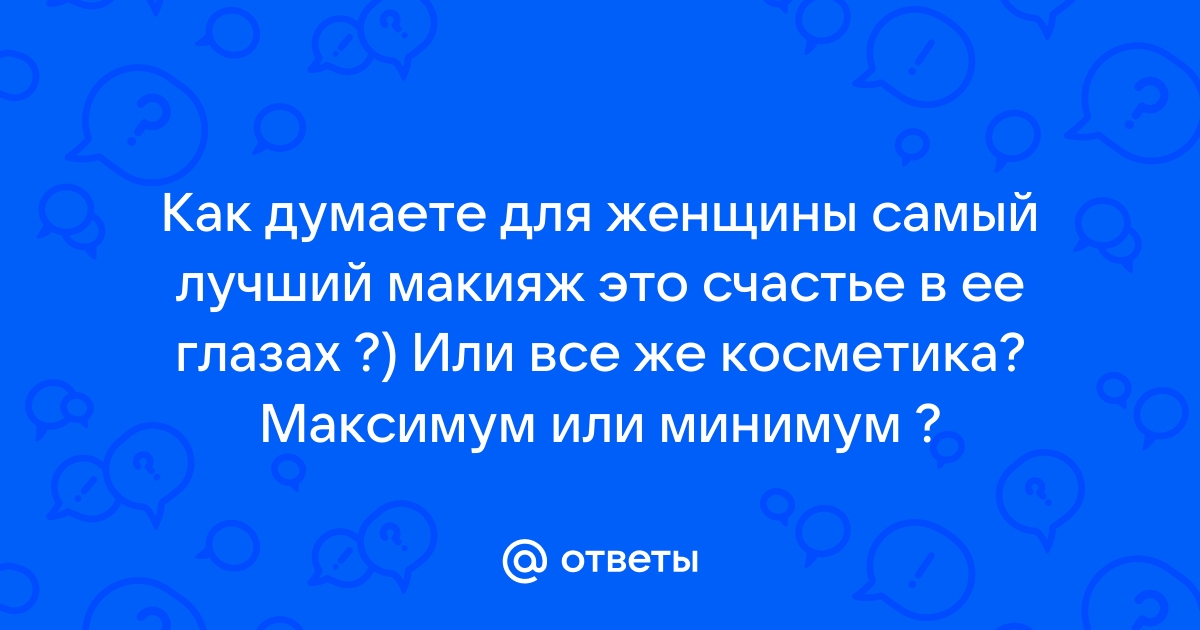 Самые красивые женщины мира с научной точки зрения