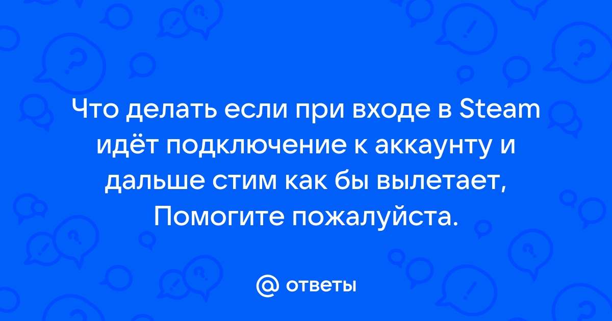 Скайрим вылетает при входе в крысиную нору