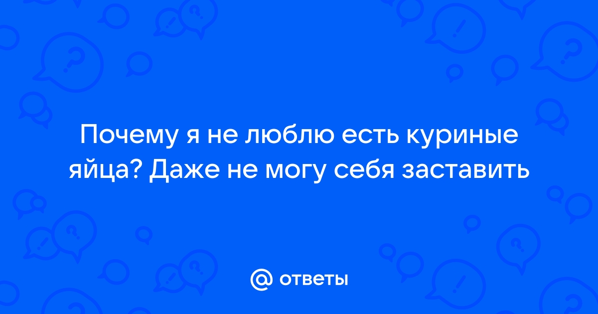 Почему я не люблю телеграм