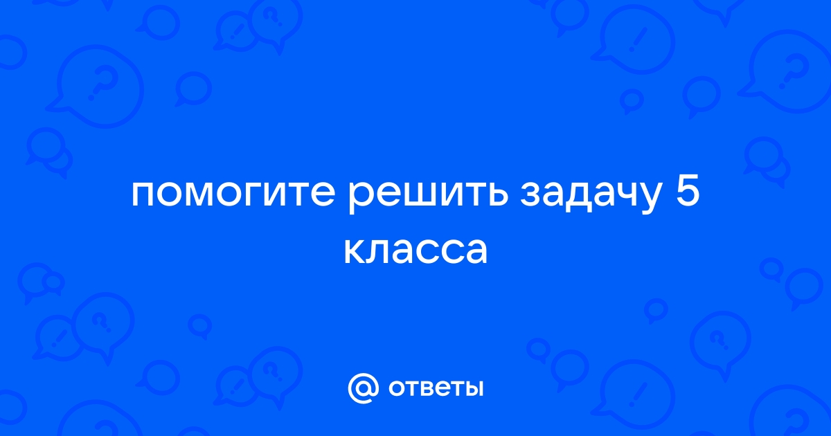 Требуется покрыть кафельной плиткой пол имеющий форму прямоугольника