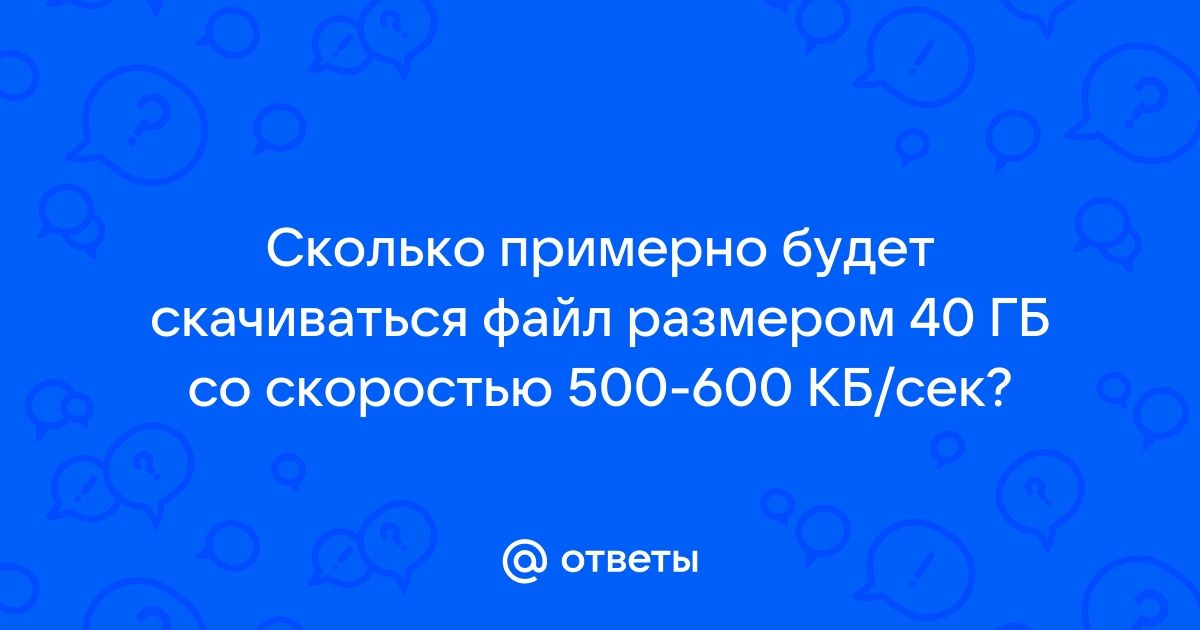 Как прочитать файл весом 85гб