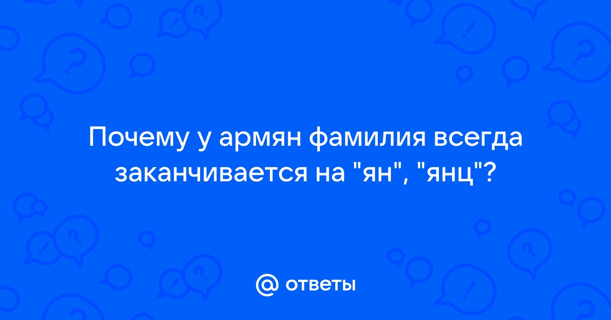 Езиды Армении: кто они, как появились, как к ним относятся армяне | Армения и армяне | Дзен