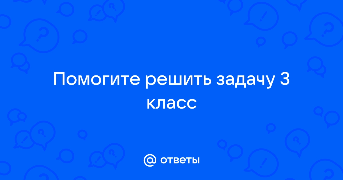 Бревно длиной 10 м нужно распилить на 10