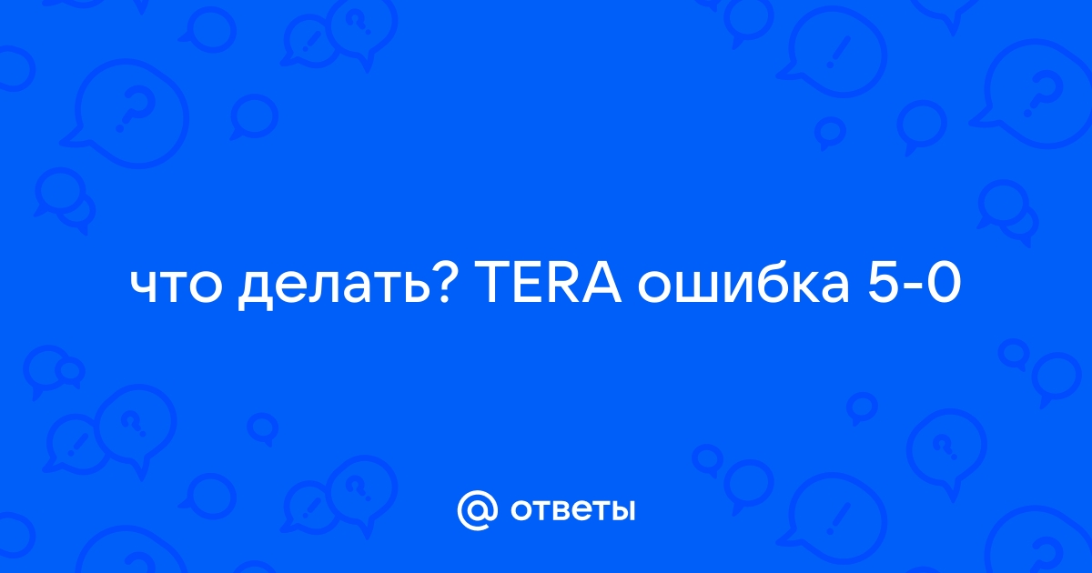 Полка Оберг-2 Terra