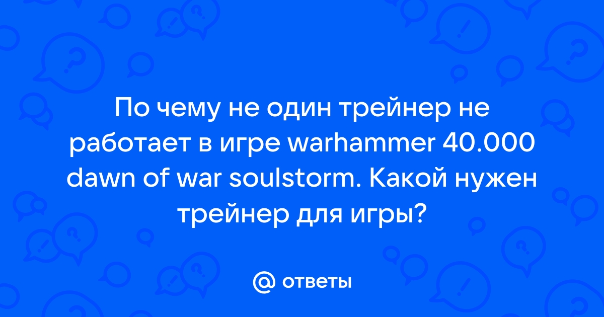 Как перекинуть деньги другу в вар тандер