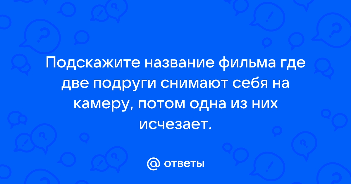 10 новых русских фильмов про е, в которые «убивали людей и все бегали абсолютно голые»