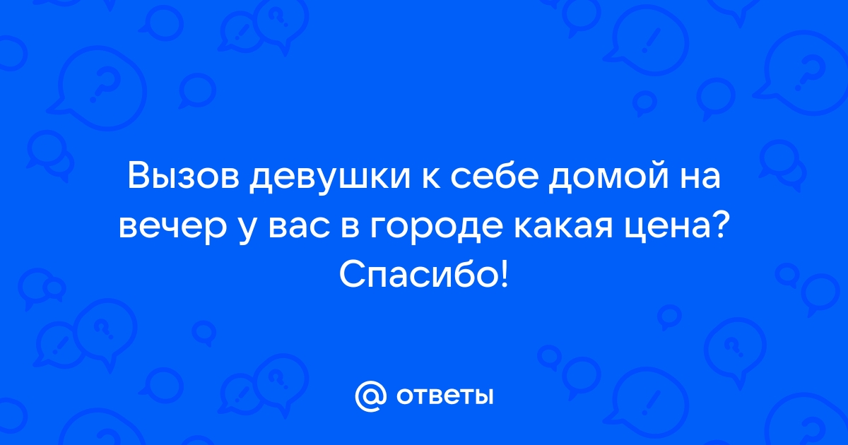 Бель де Жур: Тайный дневник девушки по вызову