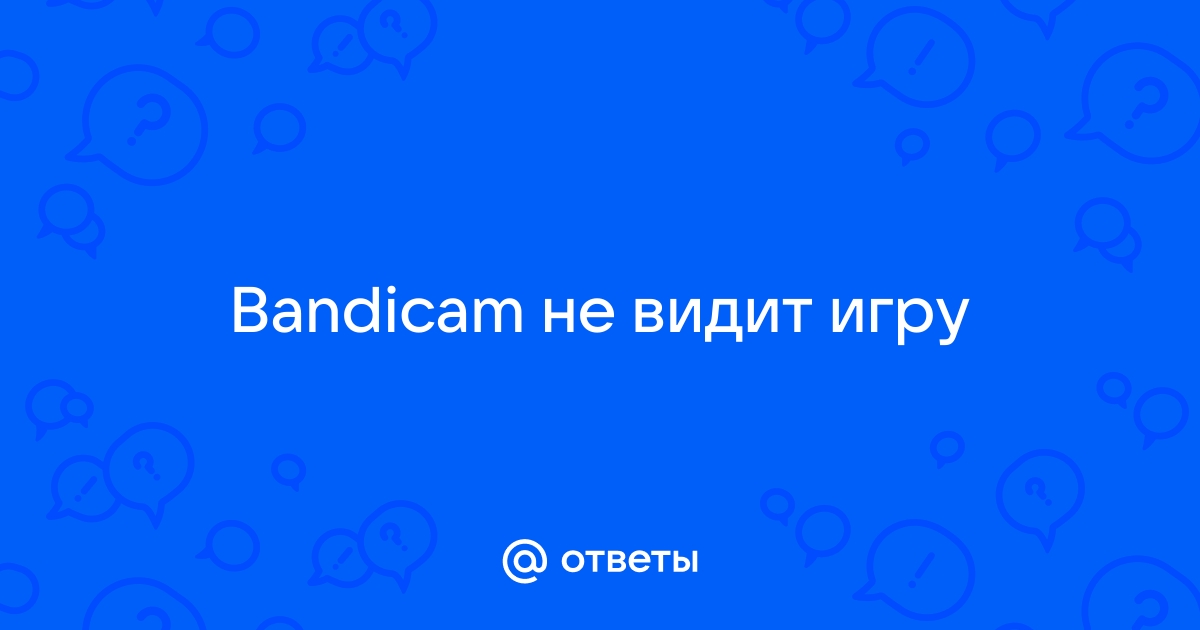 Не записывает звук с микрофона на ноутбуке. Что делать?