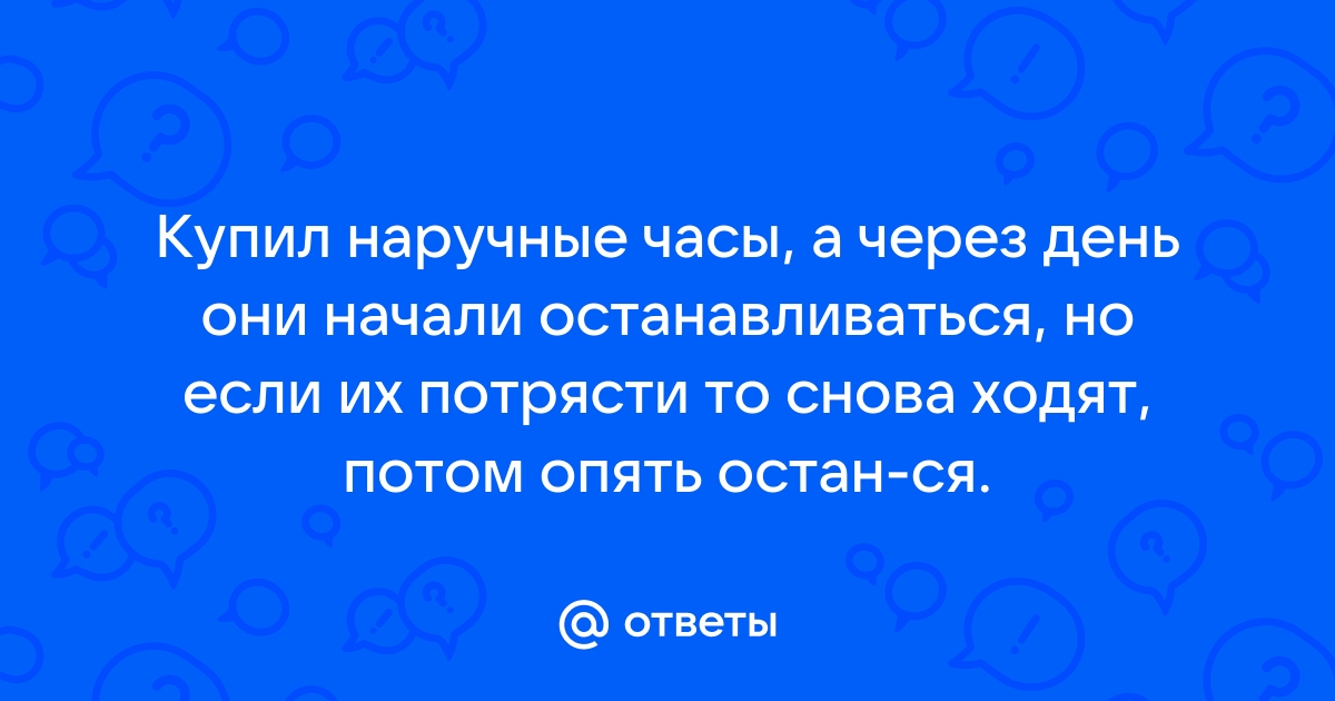 Не смотри на даты врут всегда часы а особо лживы паспорт и весы картинка