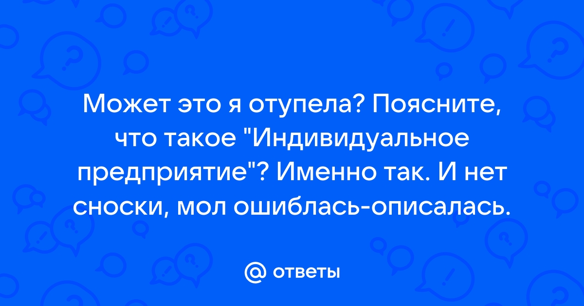 Каждый в этой комнате отупел откуда фраза