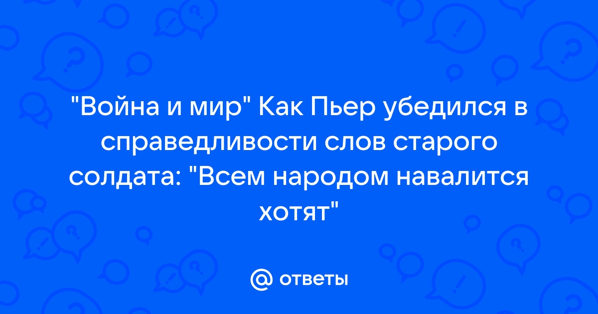 Меньше громких слов больше тихих действий картинки