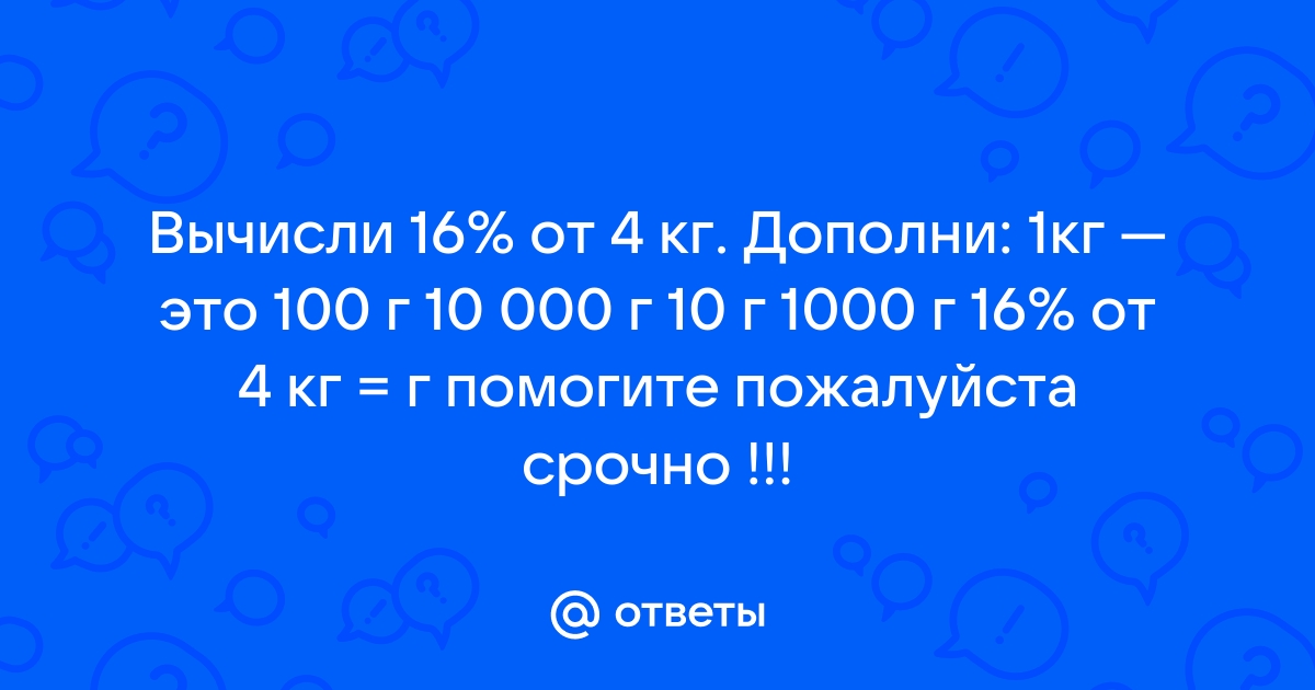 Вычисли и выбери верный ответ fat16 в блокнот notepad введен текст картина