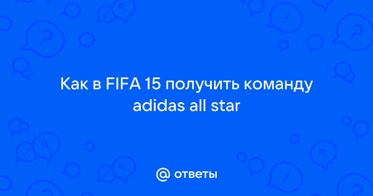 Adidas all star outlet fifa 15