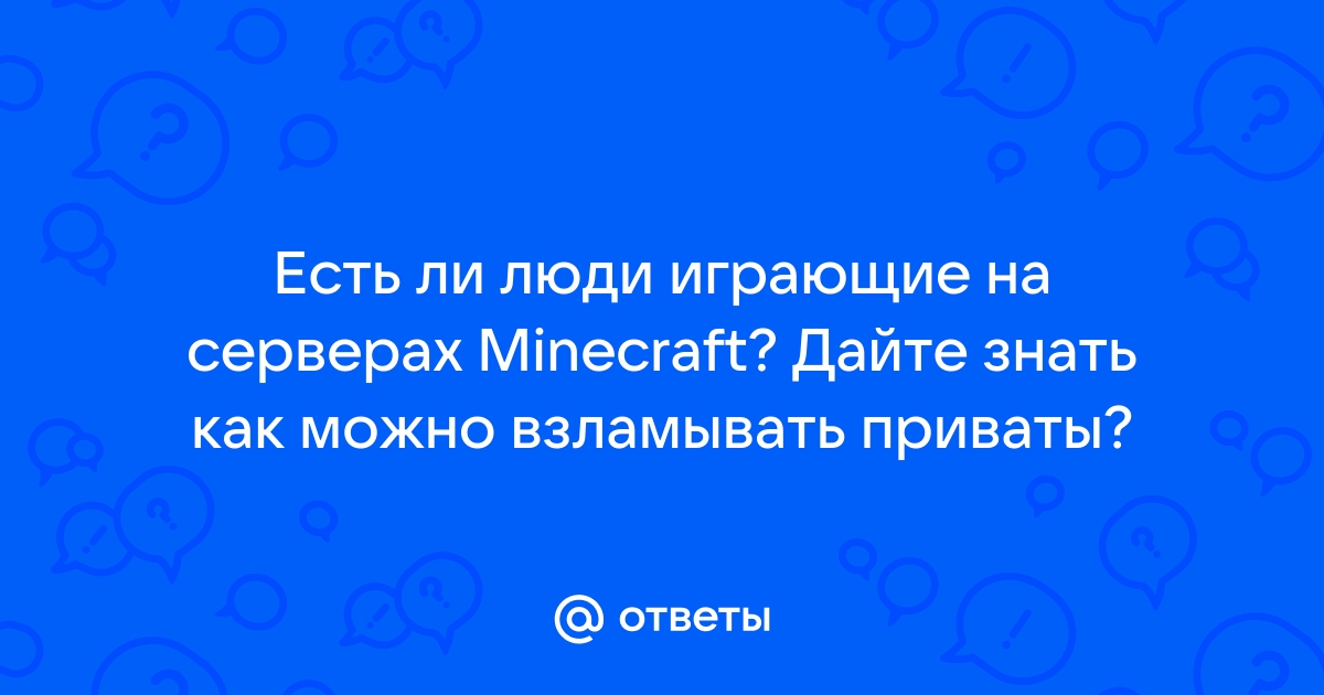 С какого количества очков здоровья игрок начинает игру в майнкрафте