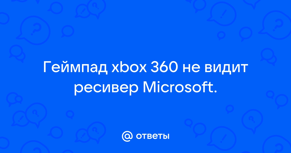 Почему 1 января 1970 компьютерное время