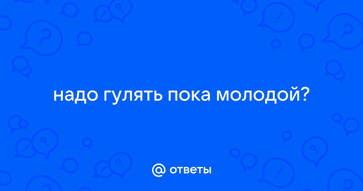 Принц или Лягушка? Самые распространенные сценарии жизни по Эрику Берну