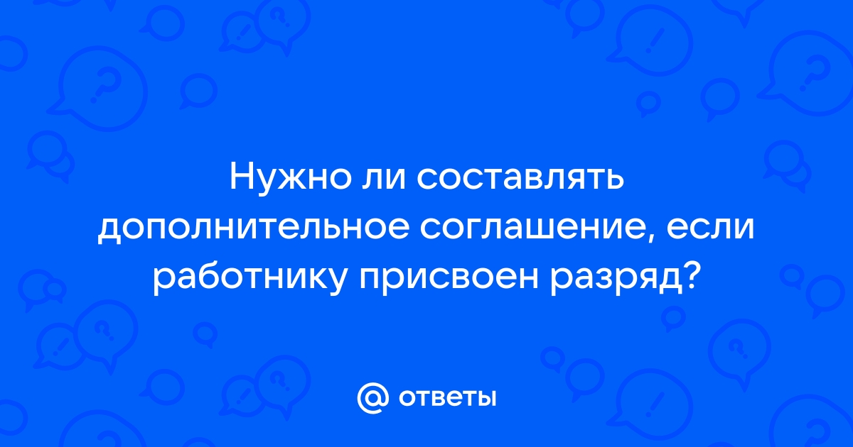 Как составить пользовательское соглашение для приложения