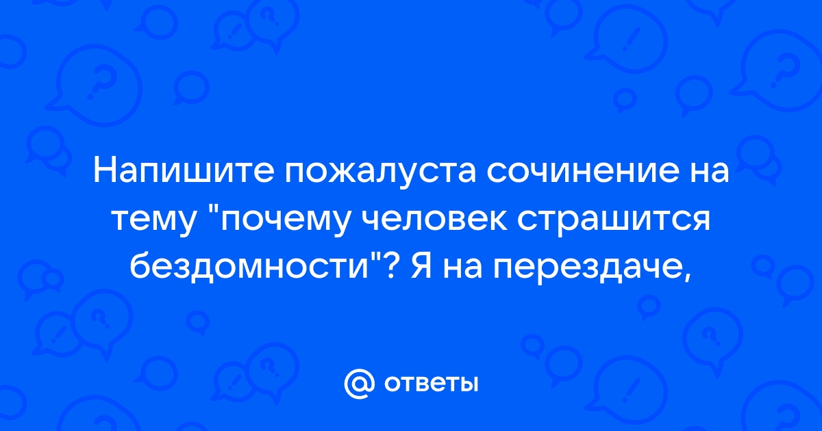 Сегодня у выпускников страны есть последняя возможность написать сочинение и получить допуск к ЕГЭ