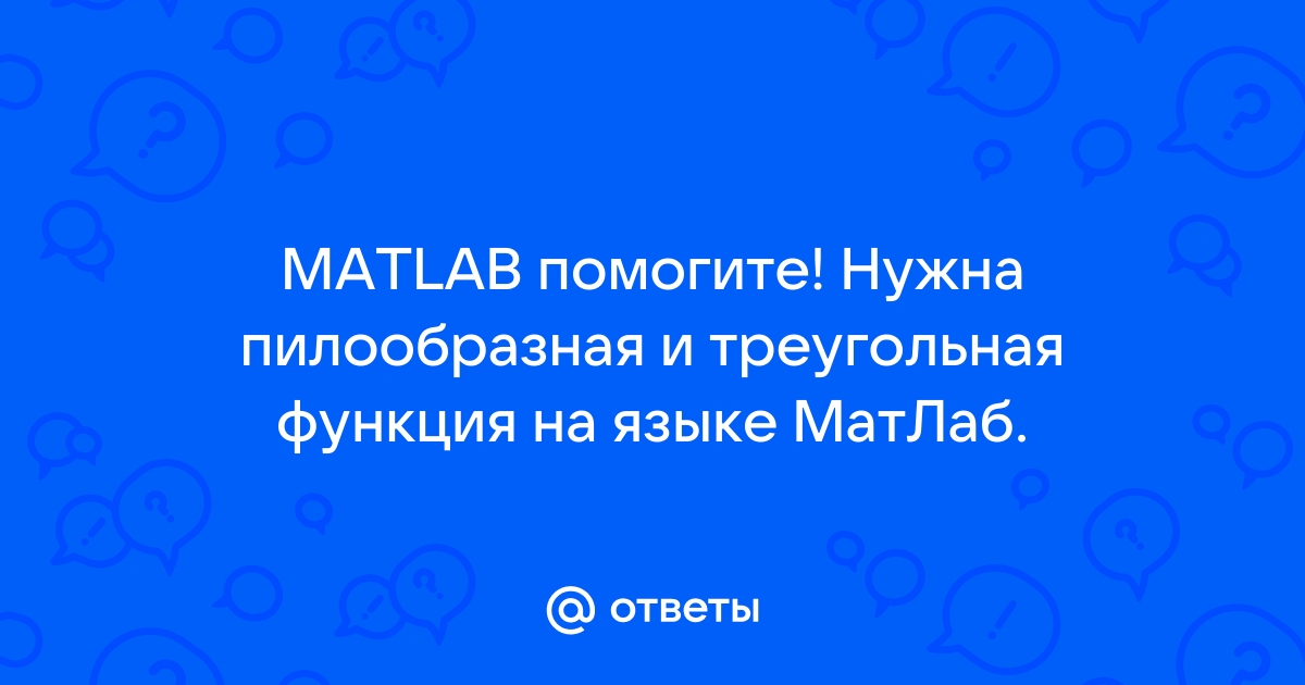 Не могу найти матлаб на компьютере