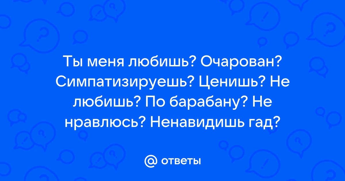 Джордж Вашингтон цитата: „Если ты ценишь свою репутацию, связывай жизнь с добропорядочными людьми.“