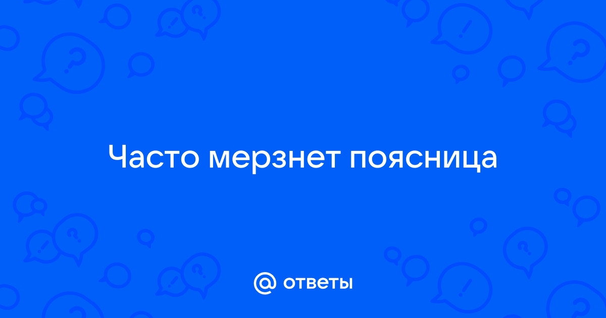 Боли в голеностопном суставе: причины, методы лечения | клиника физической терапии (Минск)