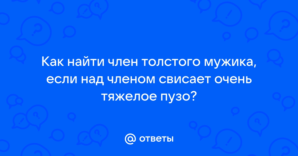 Период полового созревания у мальчиков и девочек