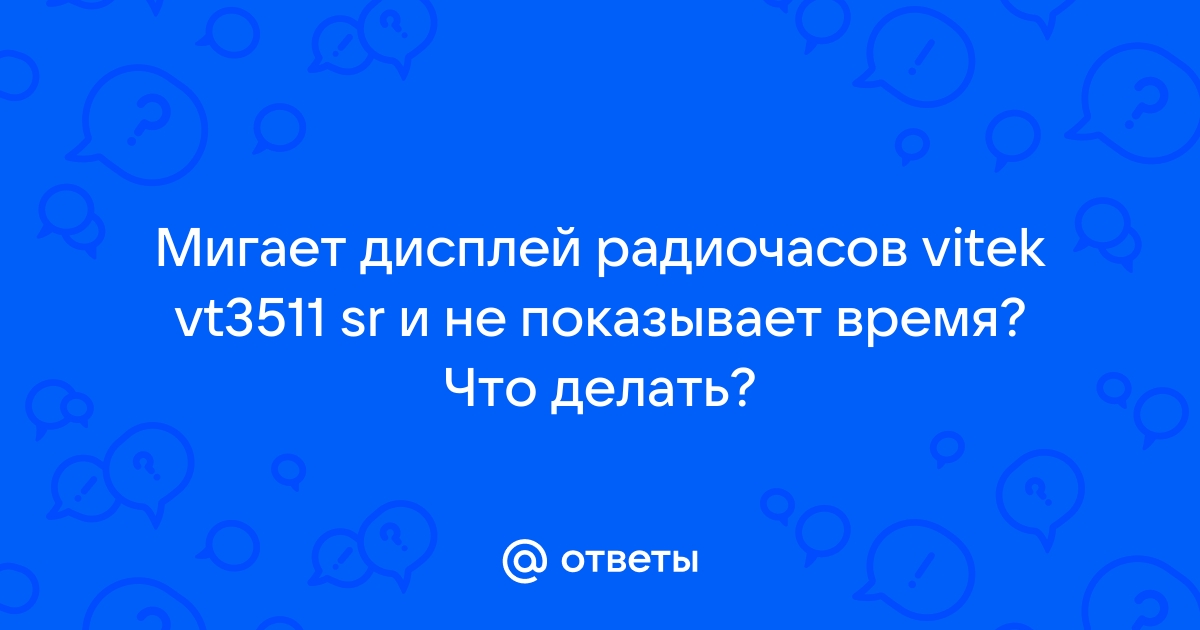 Меркурий 258 выносной дисплей показывает error