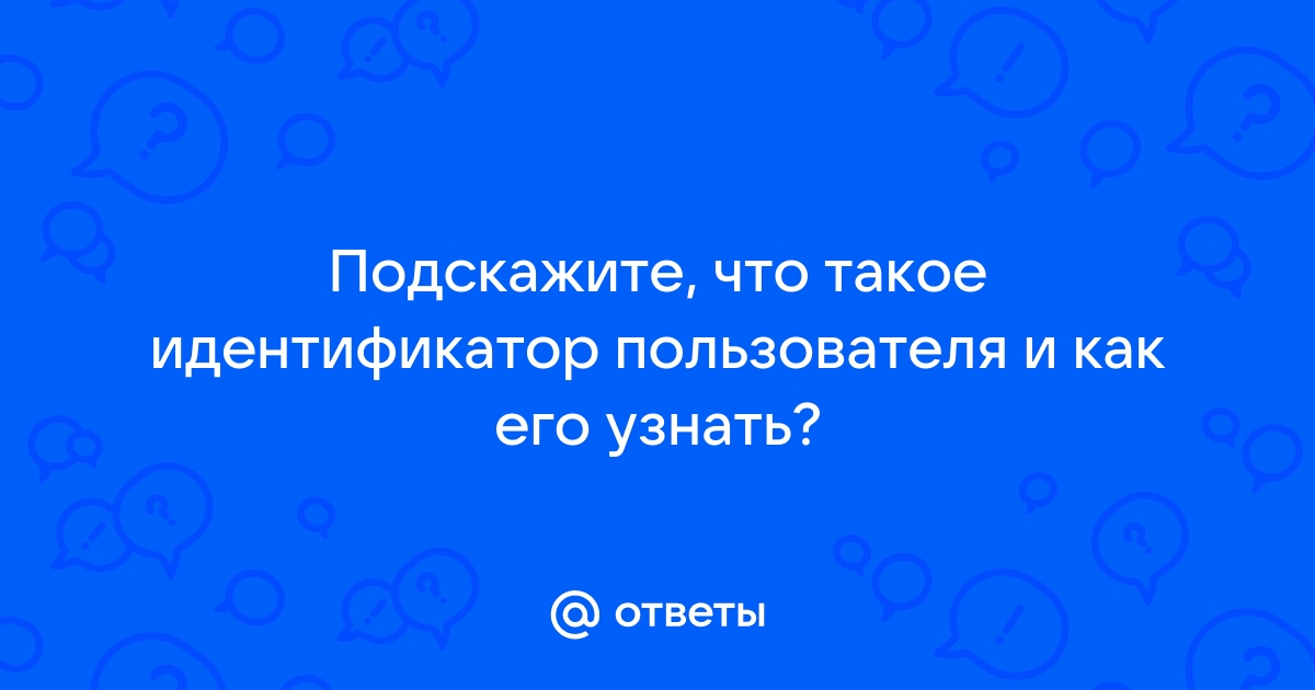 Идентифицировать картинку онлайн