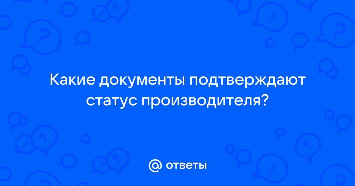 Неточный запрос прав приложения запрос не может быть подтвержден