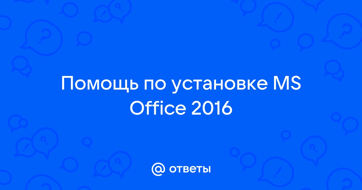 Программа первая помощь от microsoft для образовательных учреждений