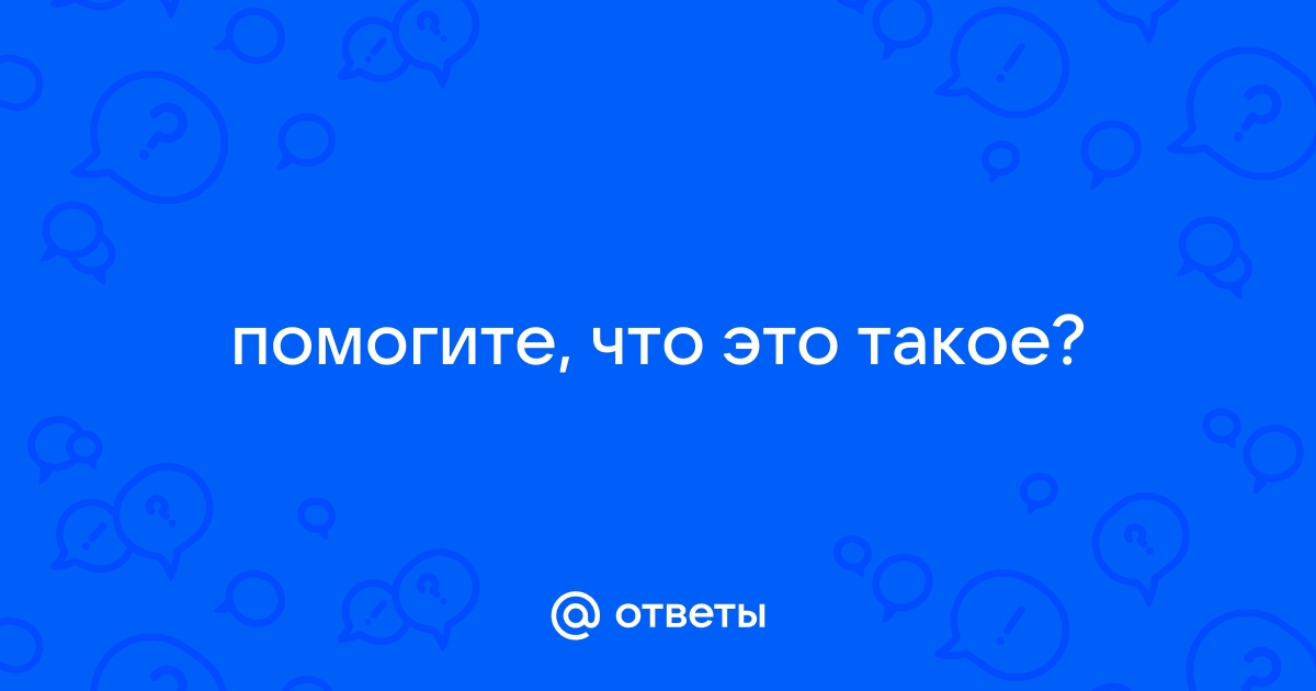 Объем ящика комода объем воды в каспийском море объем пакета ряженки объем железнодорожной цистерны