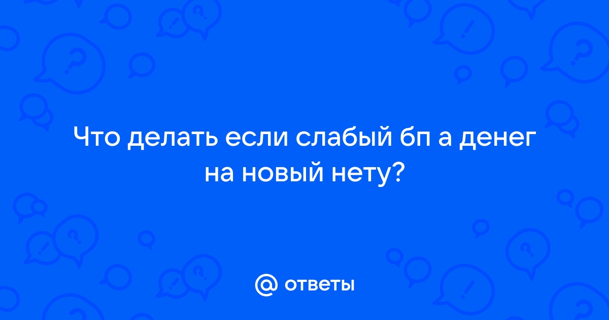 Что делать если нет денег на антивирус