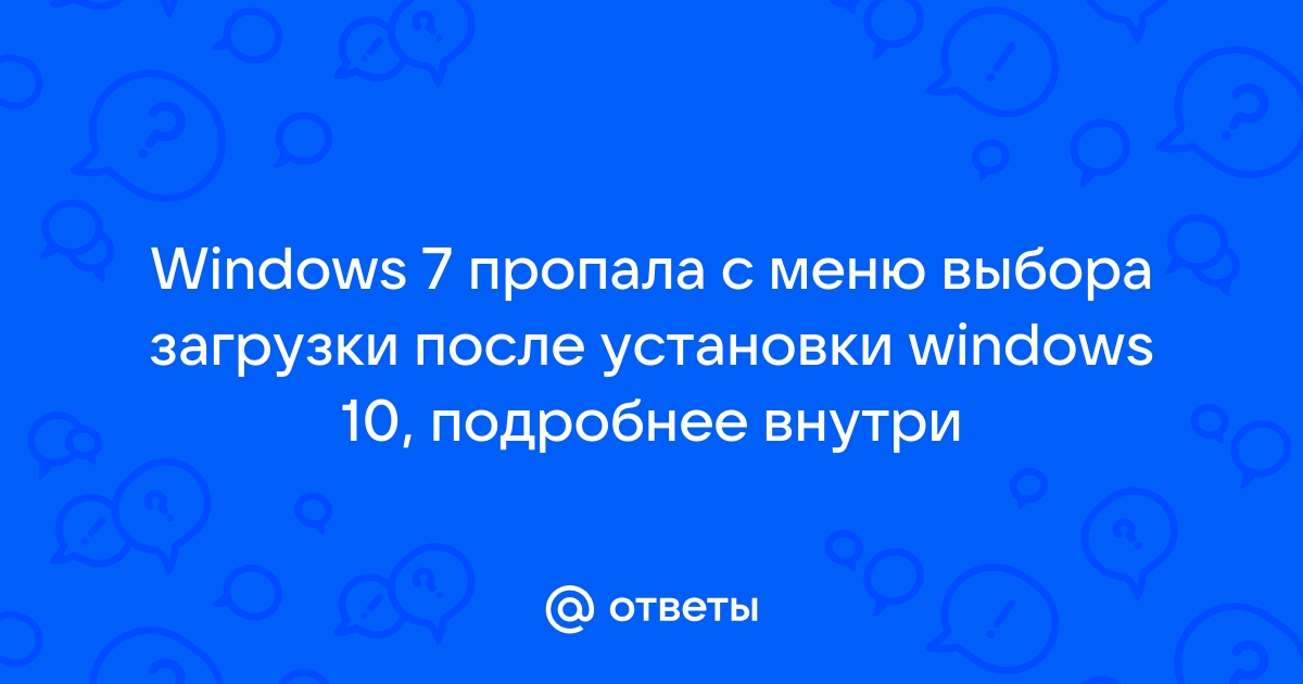 Виндовс 7 занимает много места после установки