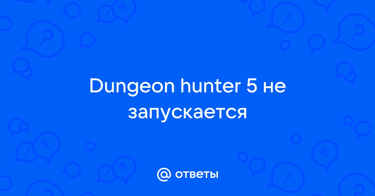 Dungeon Hunter 5 для iPhone и iPad скачать бесплатно, отзывы, видео обзор