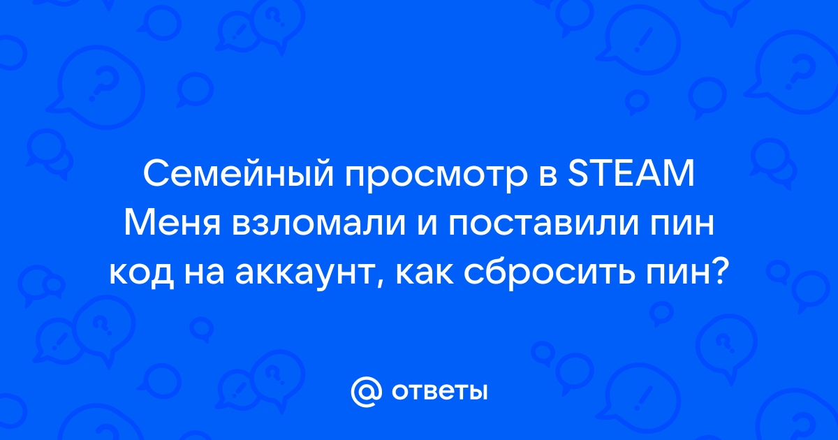 Как писать в чат в крмп рп через ноутбук