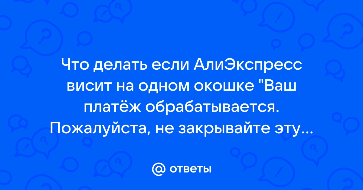 Приложение 2уха чтобы одному не было скучно