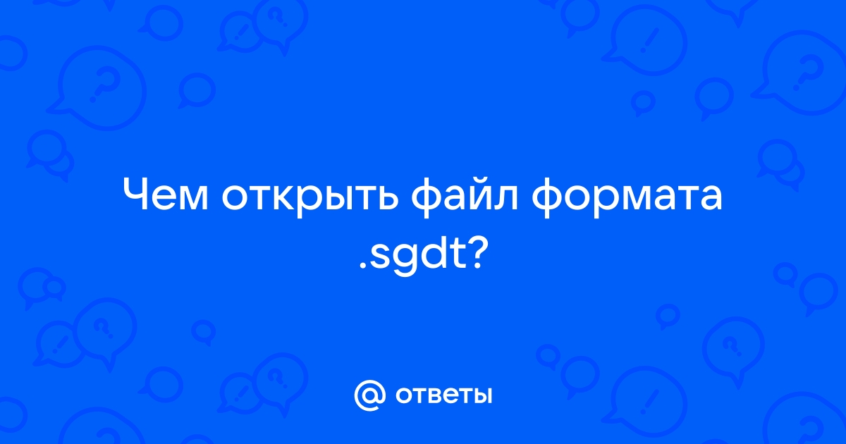 Чем открыть файл tga