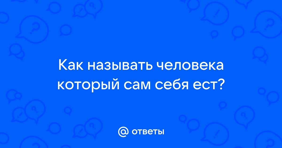 Жизнь без еды: кто такие праноеды и чем они питаются